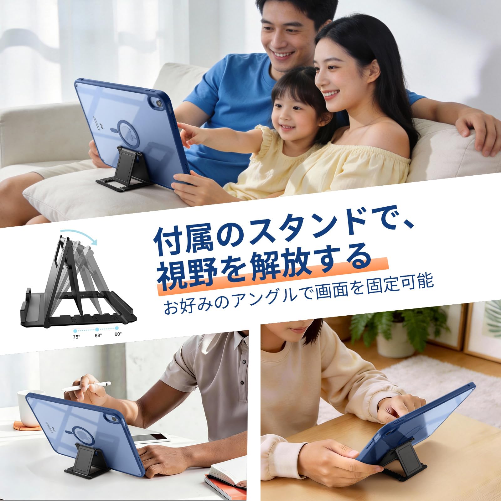 Amazon.co.jp: Maledan【3点セット】対応iPad a16ケース 透明 第11/10